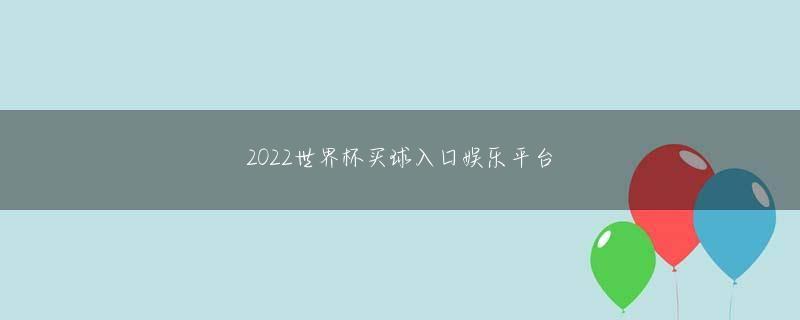 齐发注册官网官方地址 しかし、ボイドの層を通して、カオス マップでの戦闘状況を大まかに見ることができます。
