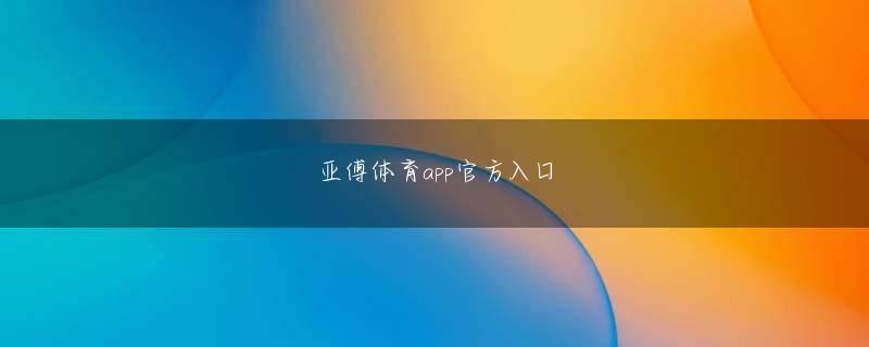 NE电子竞技官方地址 しかし、弟子全員の修煉の奥深さは容易に見えます。